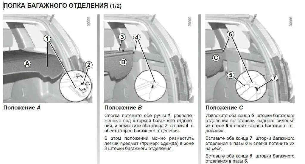 Где находится номер двигателя на рено дастер