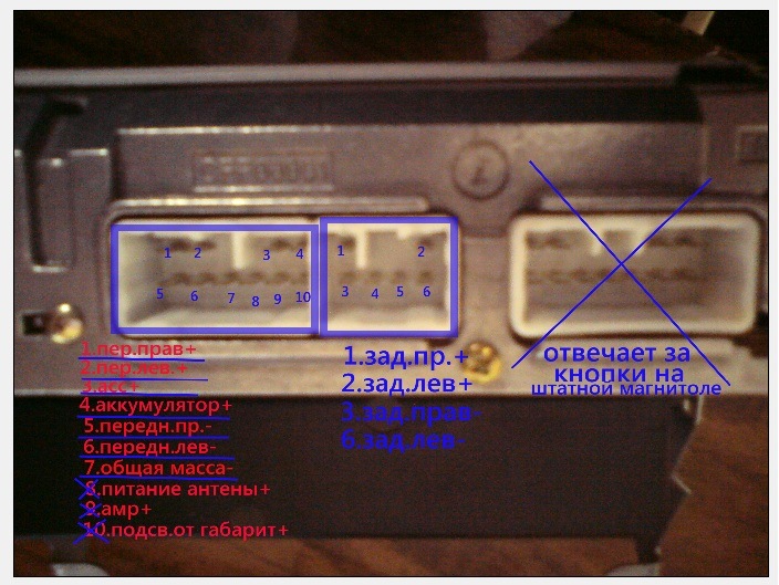 Магнитола w58814 схема электрическая