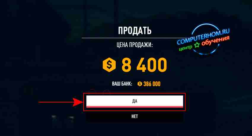 Как заработать деньги в нфс пейбек