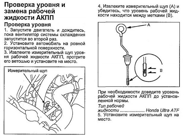 Ниссан санни акпп (автомат) какое масло и требуемый объем для замены