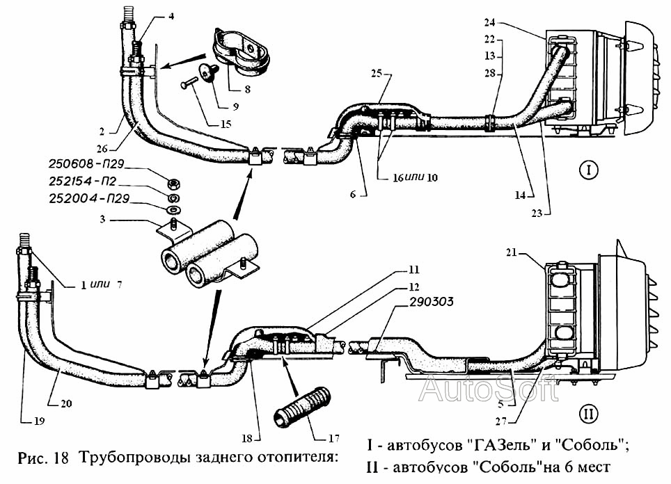 Система охлаждения газа 2217 баргузин схема