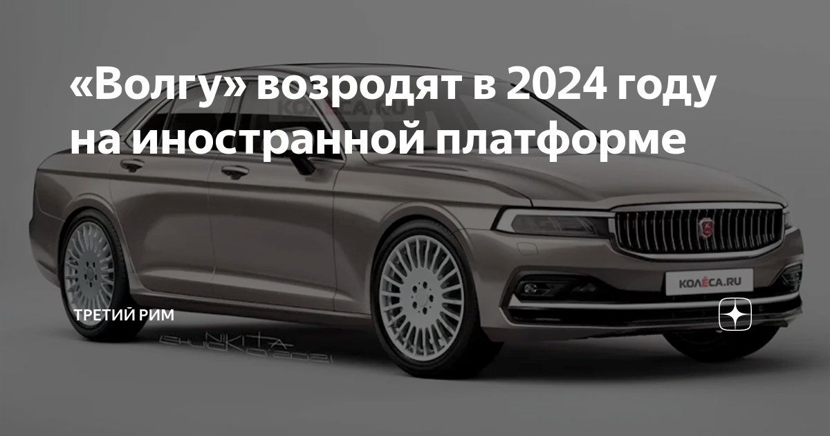 Модификации газ-31105
