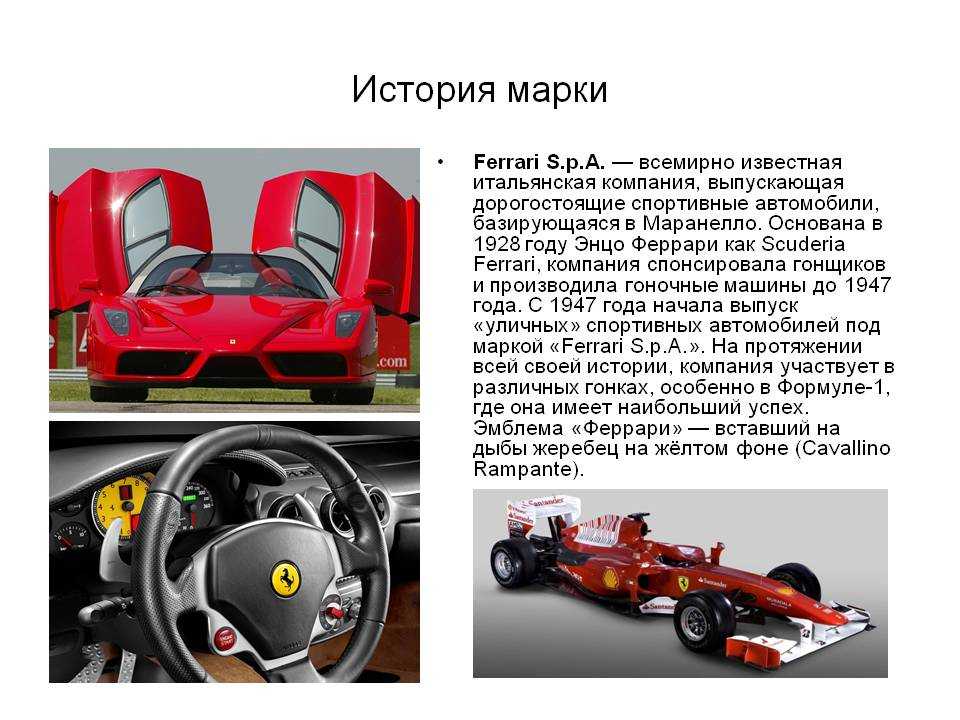 Renault logo meaning and history [renault symbol]